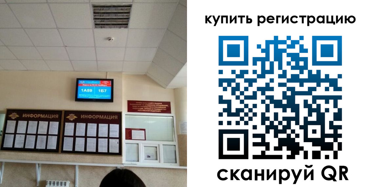 прописка для школы в Вяземском
