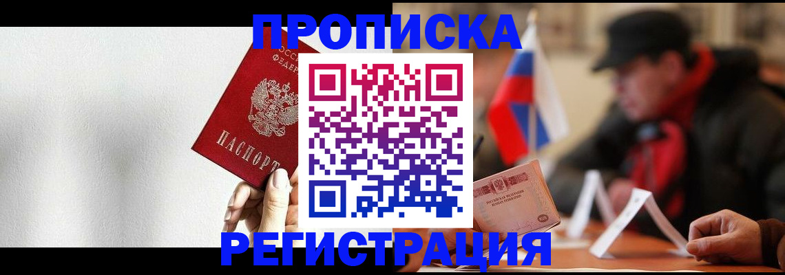 регистрация для дет. сада в Вяземском