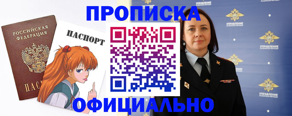 регистрация для школы в Вяземском