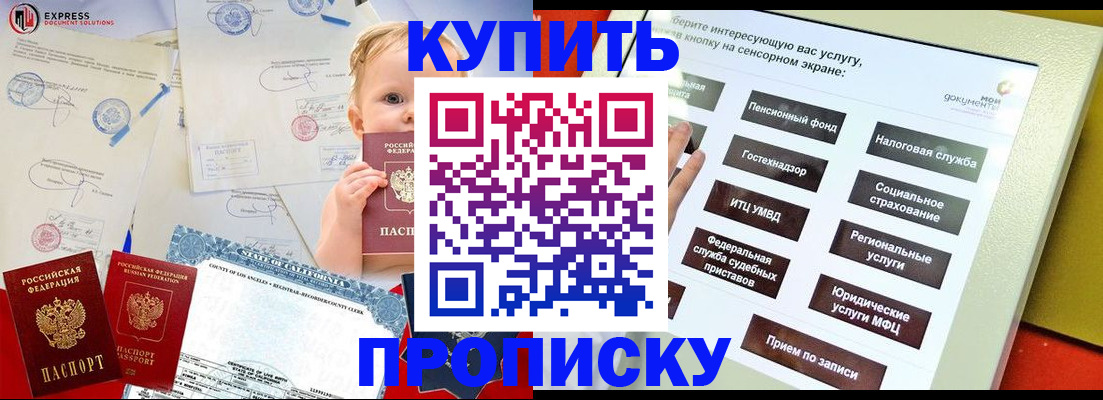 миграционный учет в Вяземском